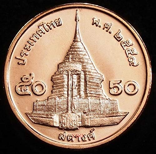 Thaiföld 50 Sadang Érme Király Bhumibol UNC