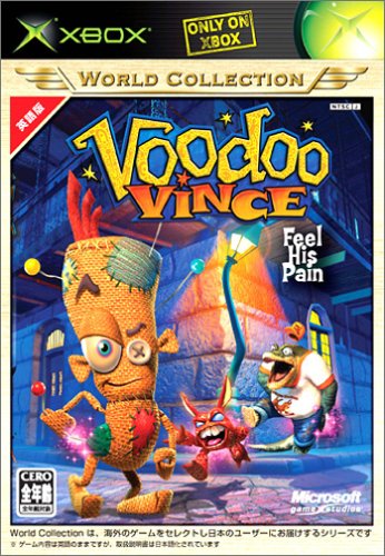 Voodoo Vince (Xbox Világ Gyűjtemény) [Japán Import]