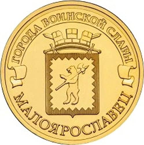 Oroszország 2015 10 布 Globe Város Kis Roslavez Emlékmű CoinCoin Gyűjtemény Emlékérme